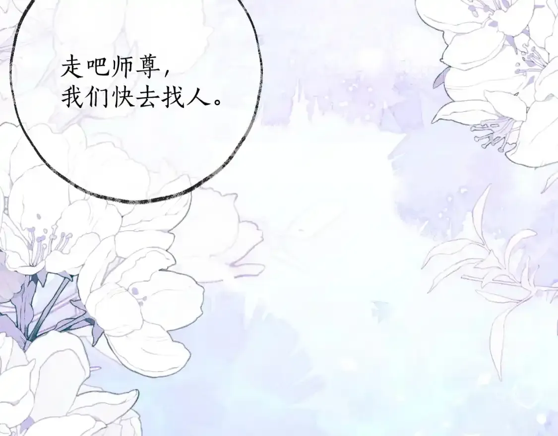 第57话 牵手18