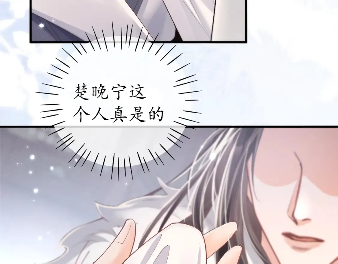 第71话70