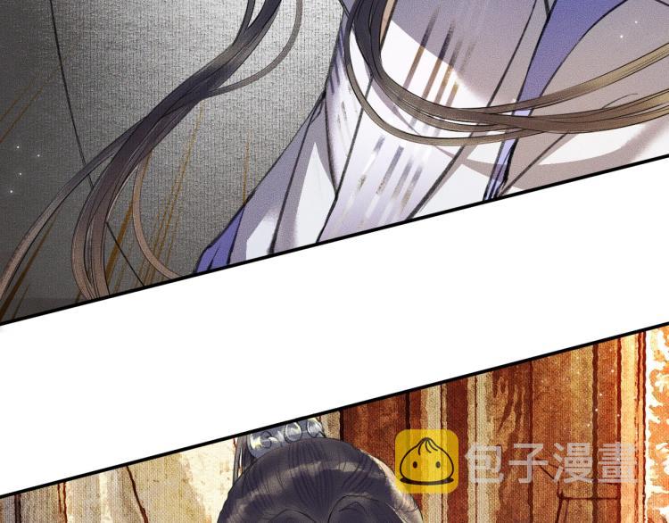 第4话 白月光师哥！37