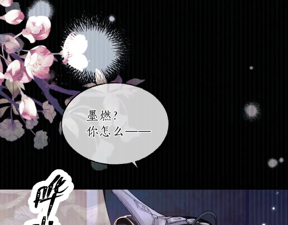 第68话 再无神武132