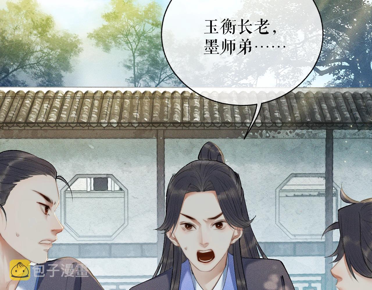 第7话 天问坏了？58