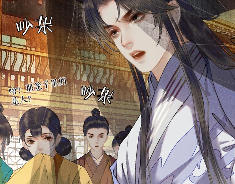 第4话 白月光师哥！45