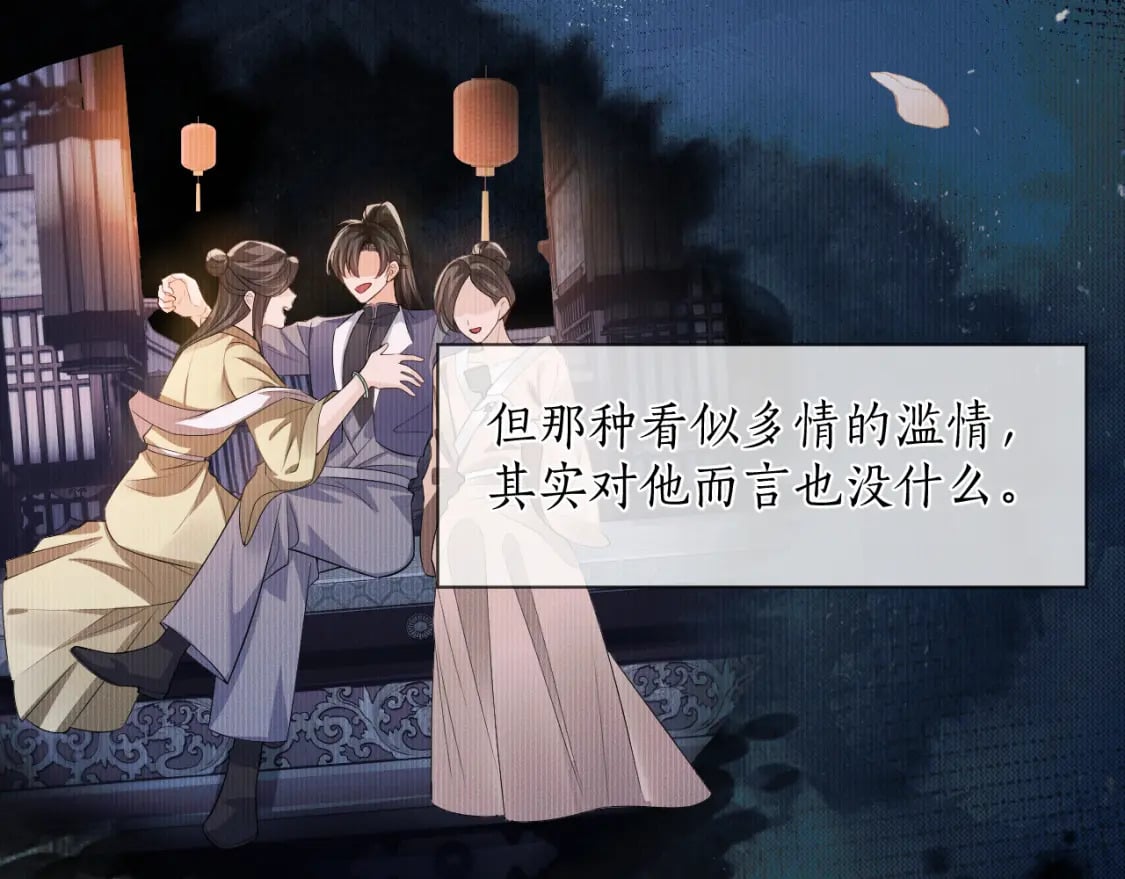 第44话 思绪难耐72