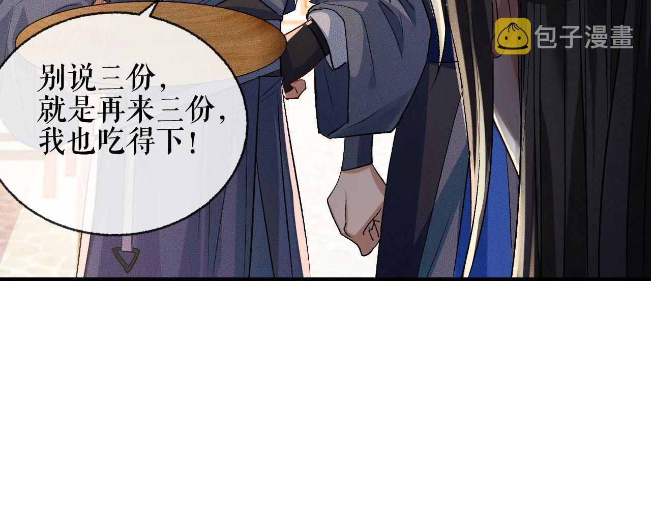 第34话 不曾走远70