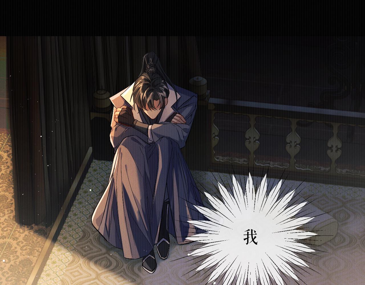 第32话 师尊领罚79