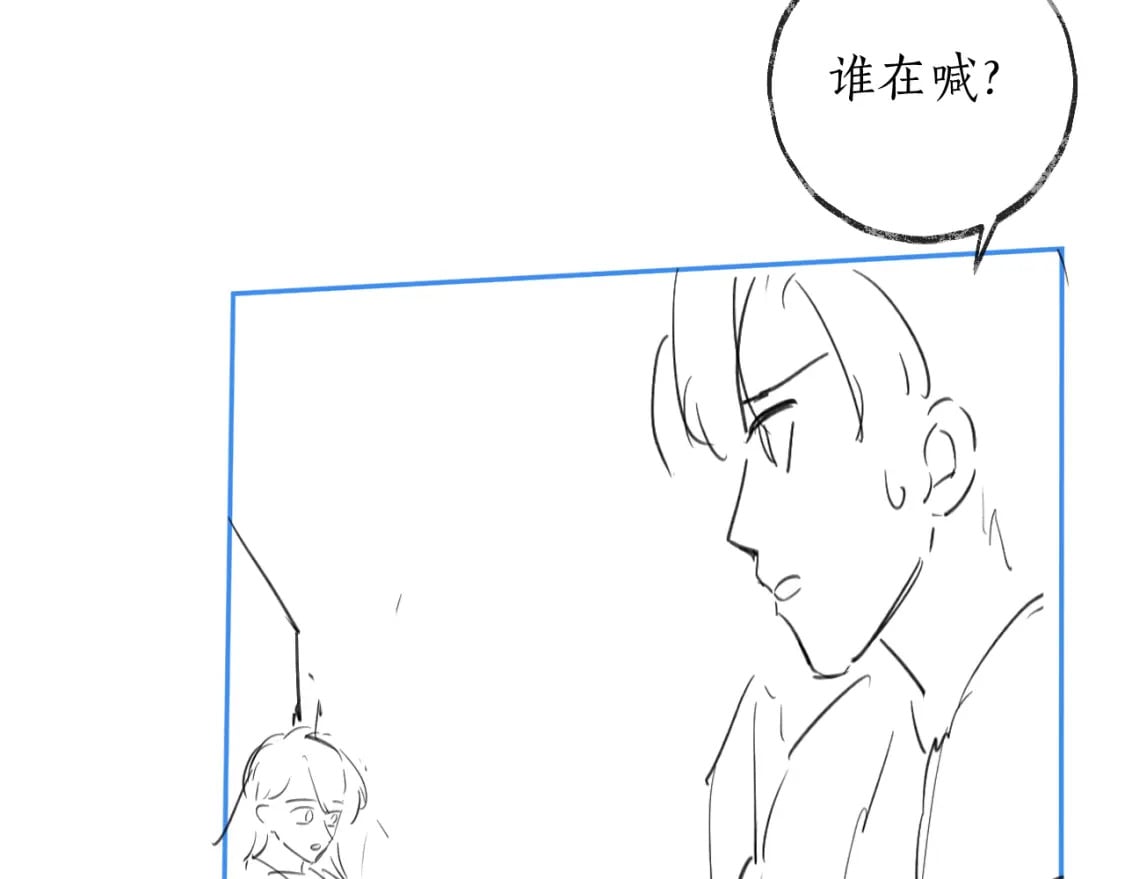 第49话 请求84