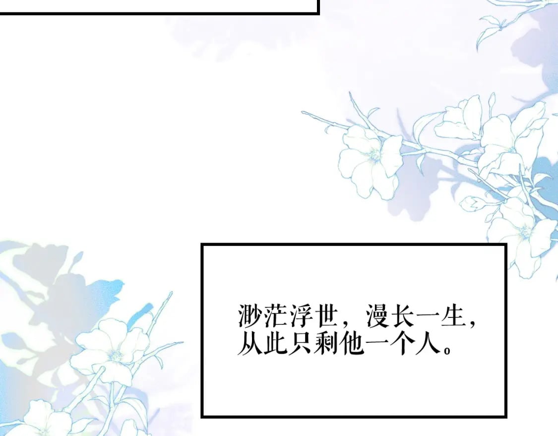 第38话 晚宁，不疼了28