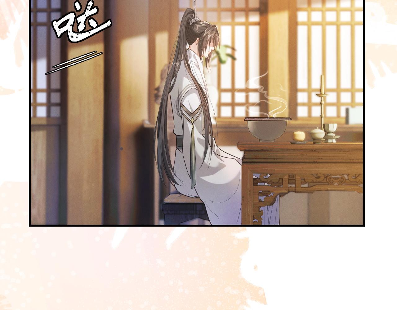 第31话 师尊主动领罚14