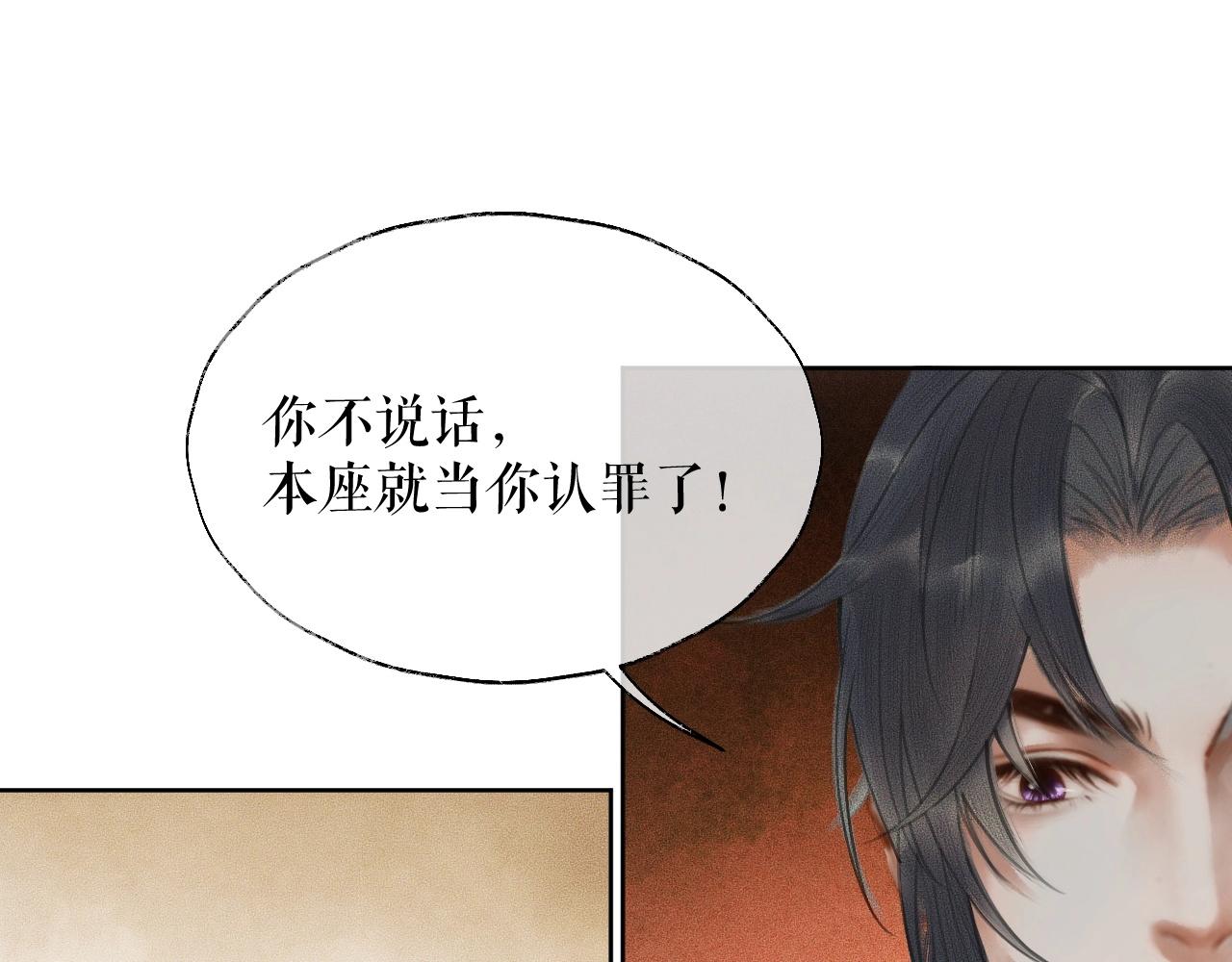 第12话 三更半夜凑近他——21