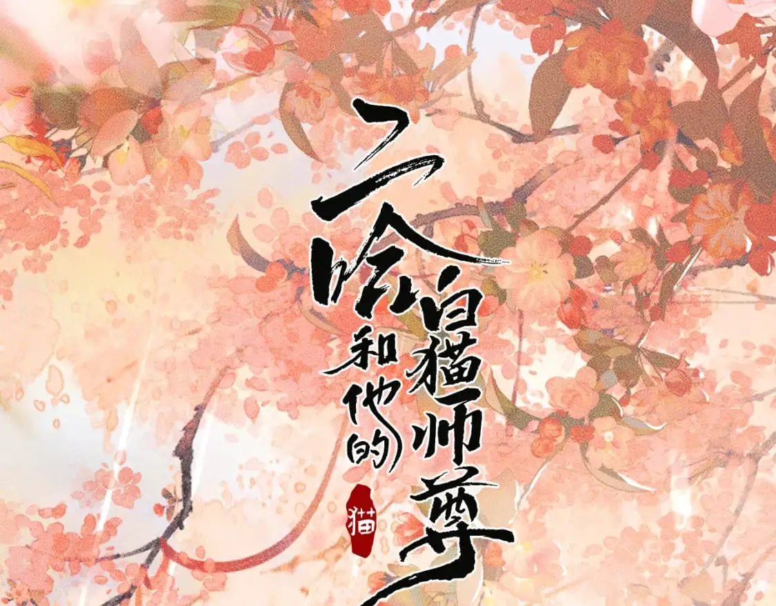 第62话 出现的人是？0