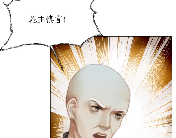 第1话 戟罢三年61