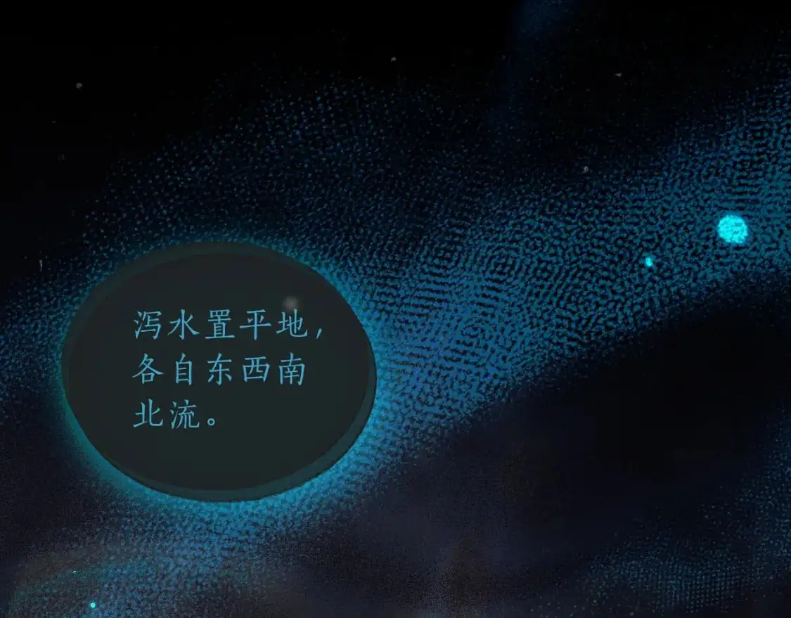 第62话 出现的人是？24