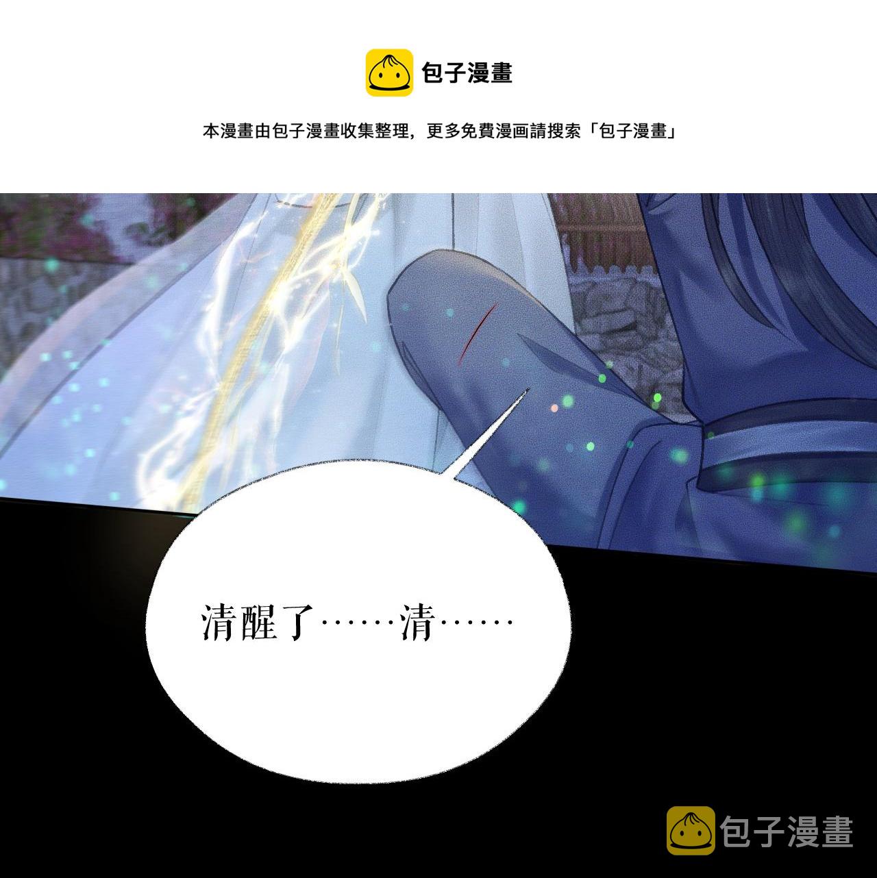 第16话 进一步的关系52