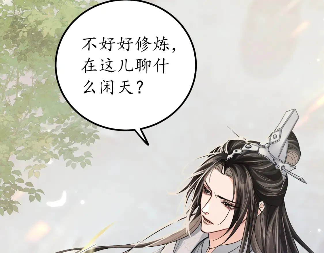 第71话6