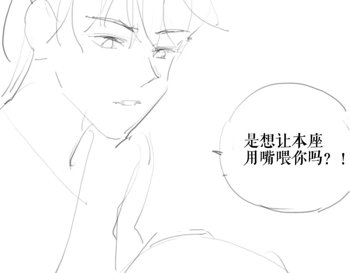 第36话 你是有自尊病吗？114