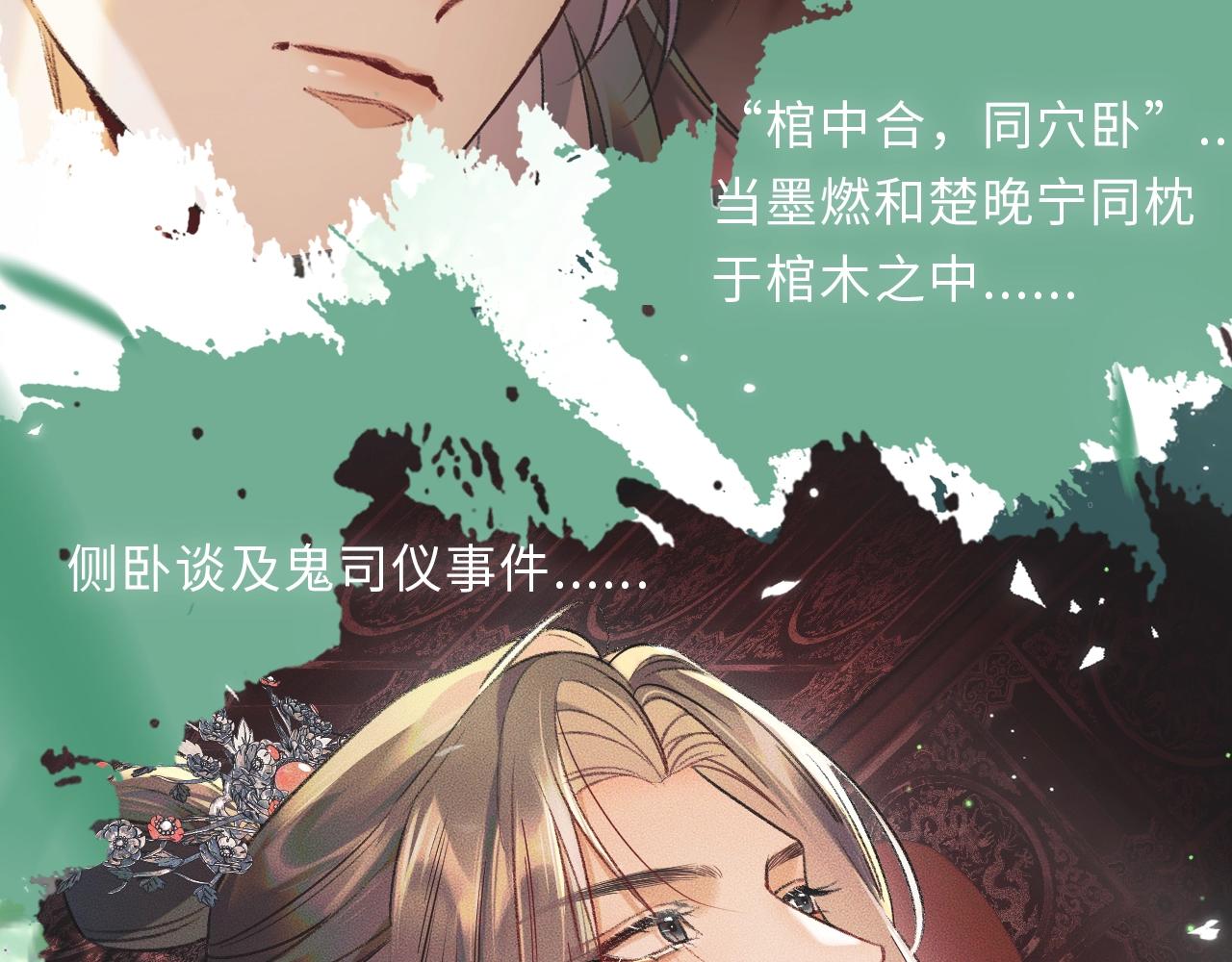 二哈7月中旬第二季上线新情报！7