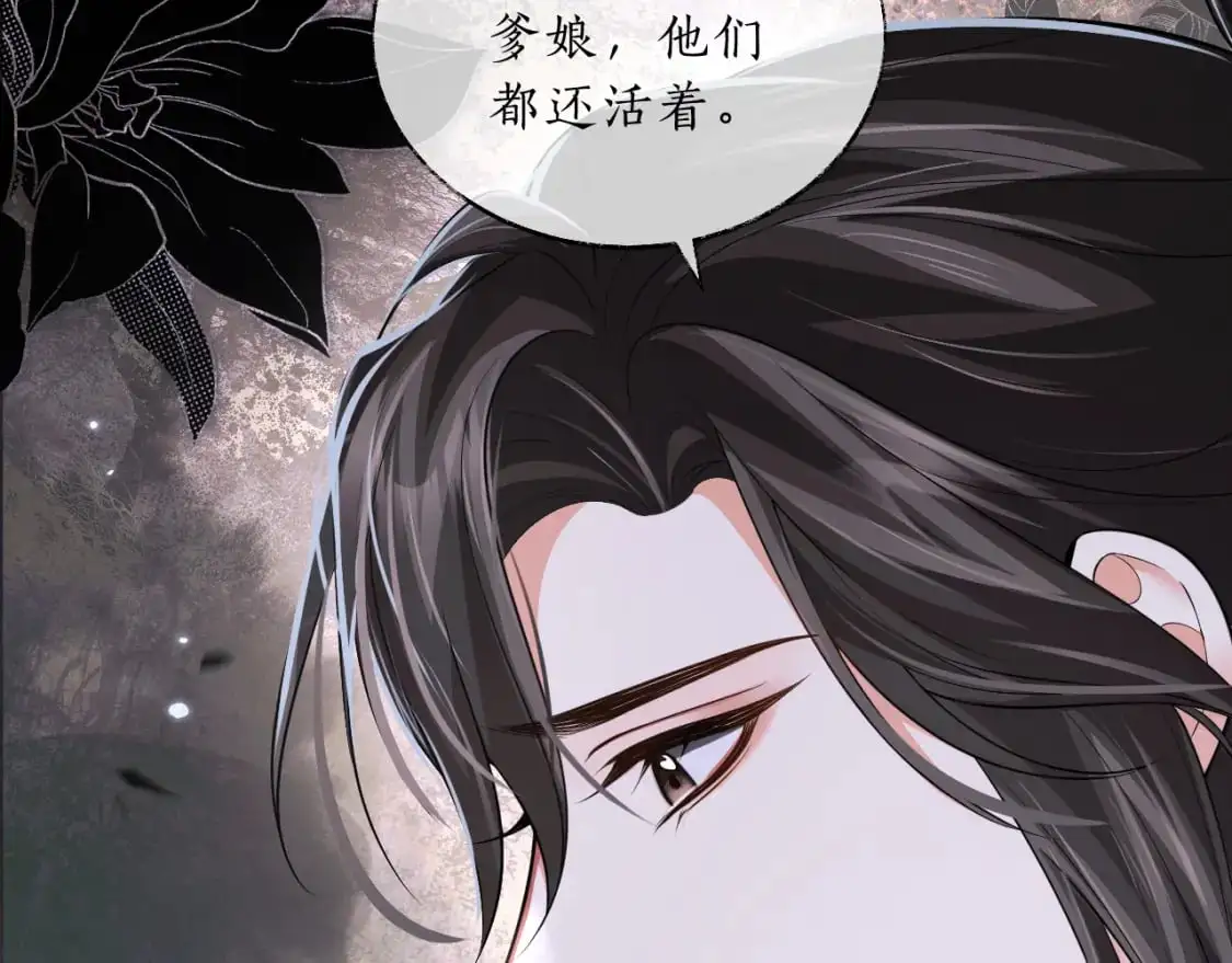 第64话 我的梦，该醒了73