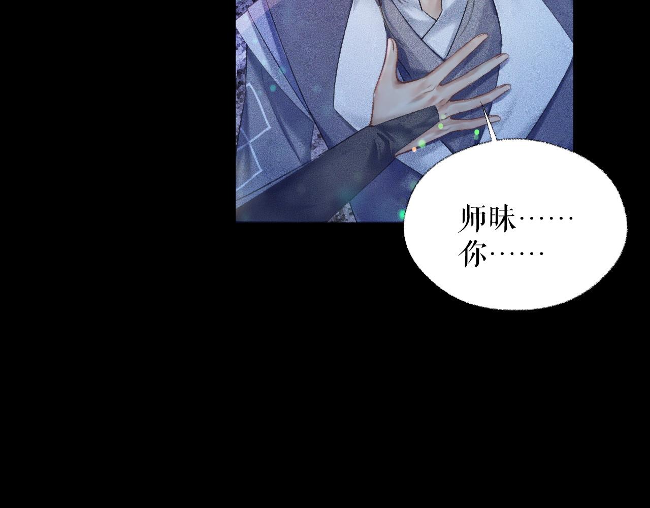 第16话 进一步的关系39