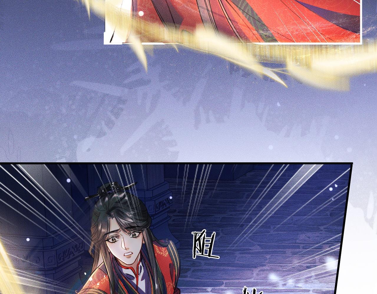 第26话 师尊为何如此暴怒？100