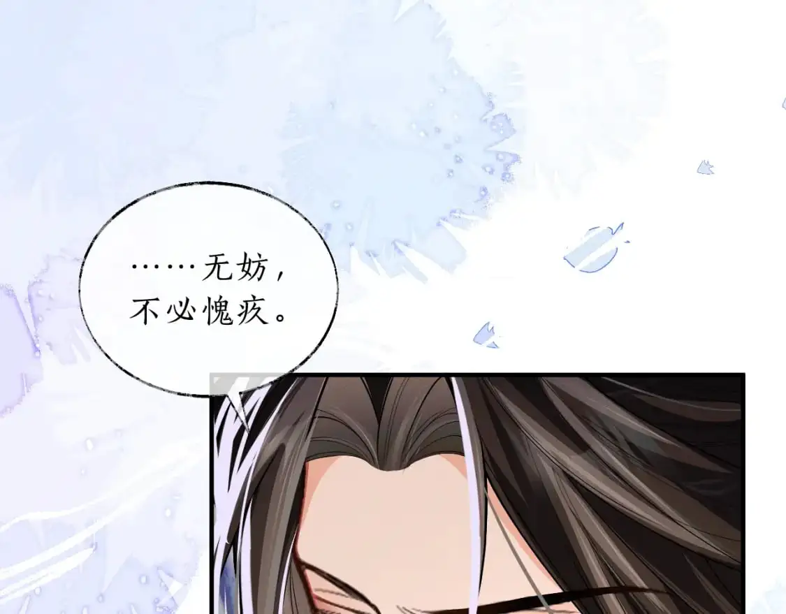 第67话 白子现身25