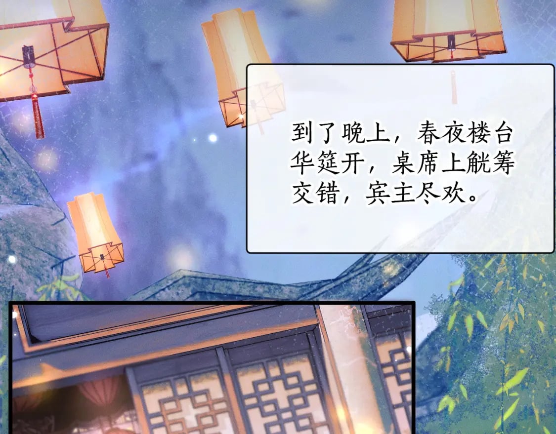 第53话 过招20