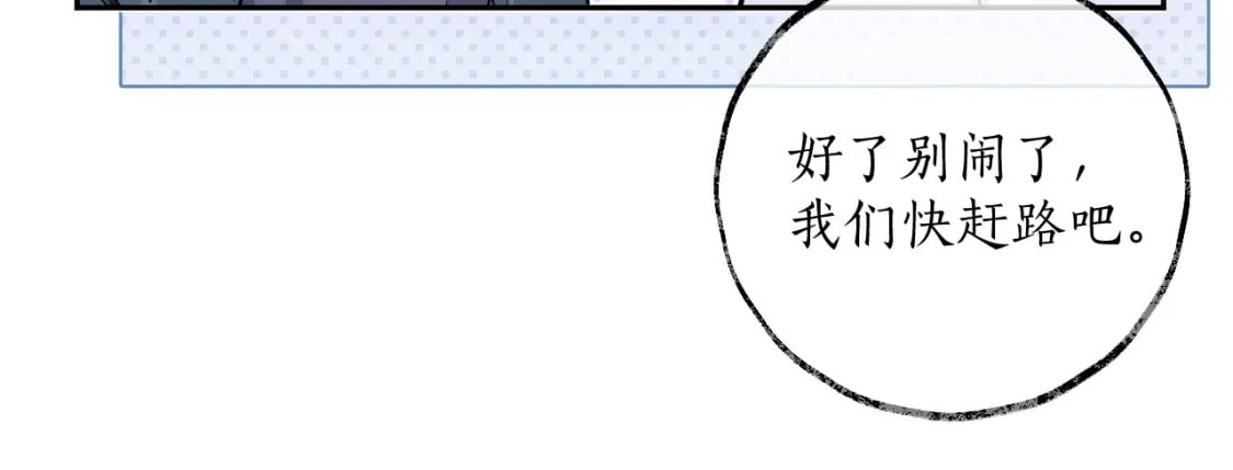 第46话 师尊生气了？78