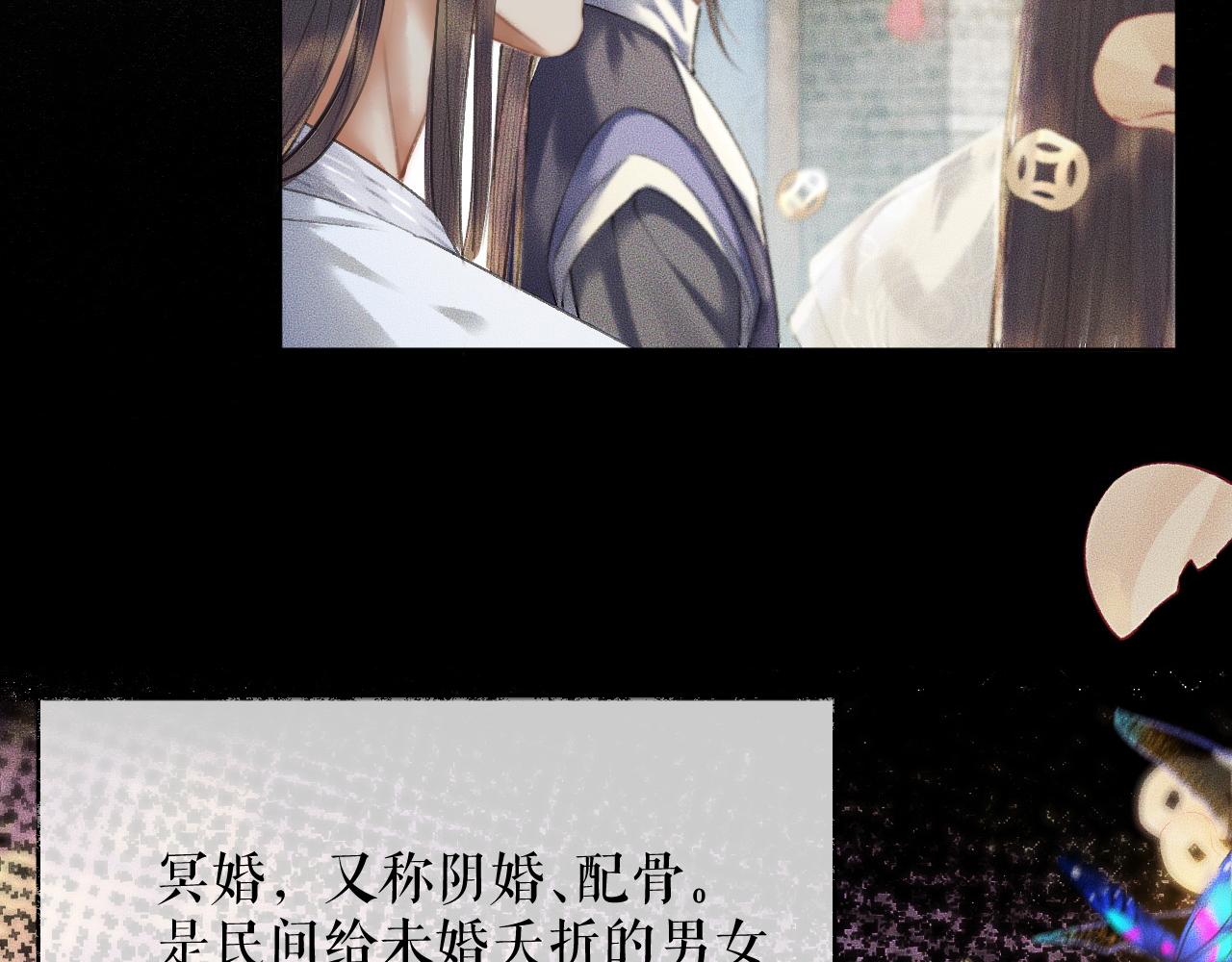 第13话 彩蝶镇的怪事15