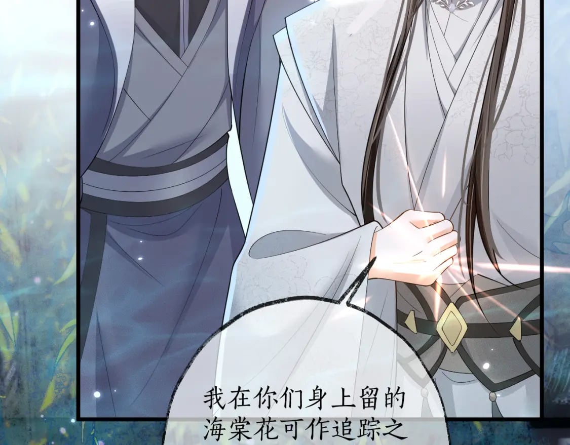 第56话 有点不好意思93