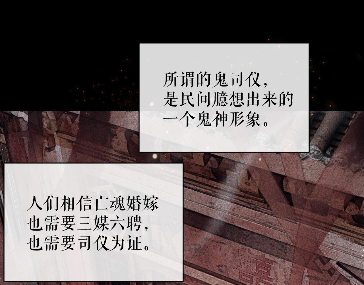 第13话 彩蝶镇的怪事33