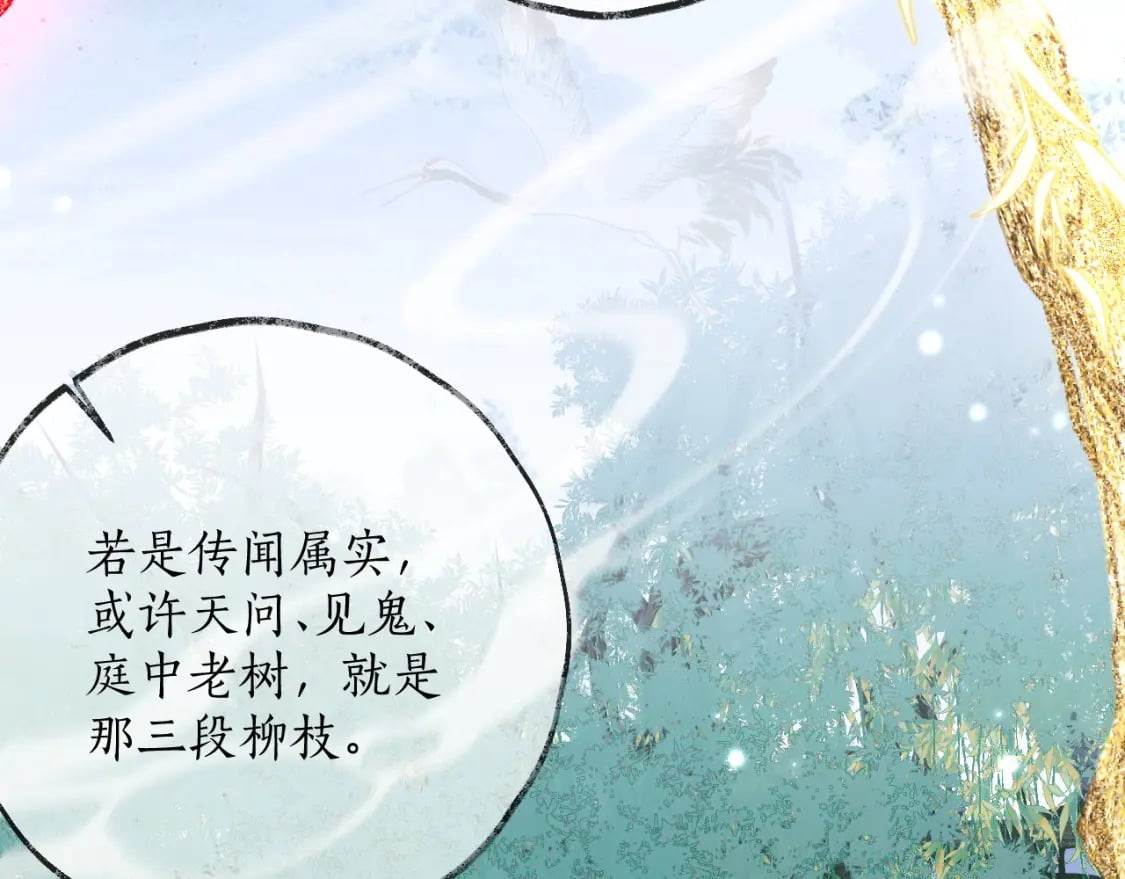 第56话 有点不好意思50