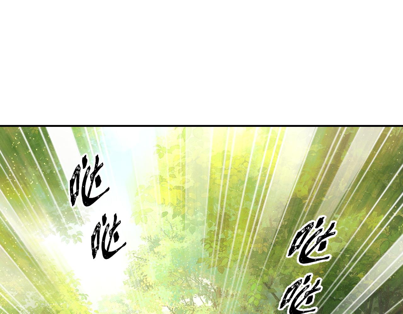 第31话 师尊主动领罚23