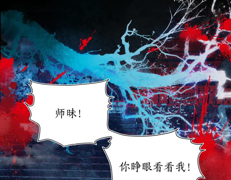 第2话 该下地狱了52