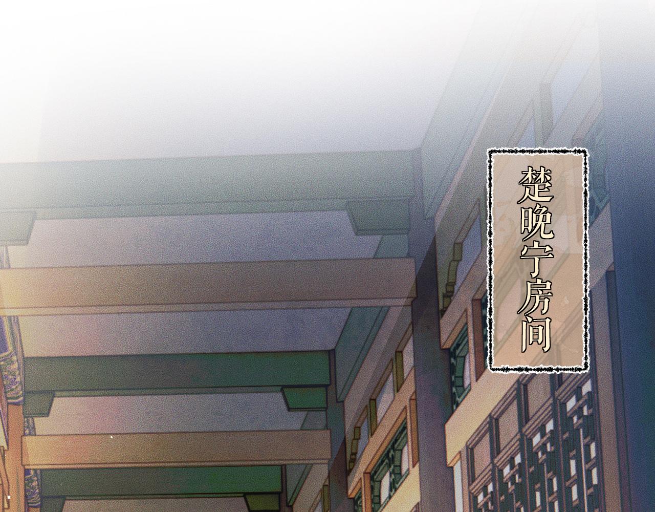 第28话 墨燃让师尊大怒？！81