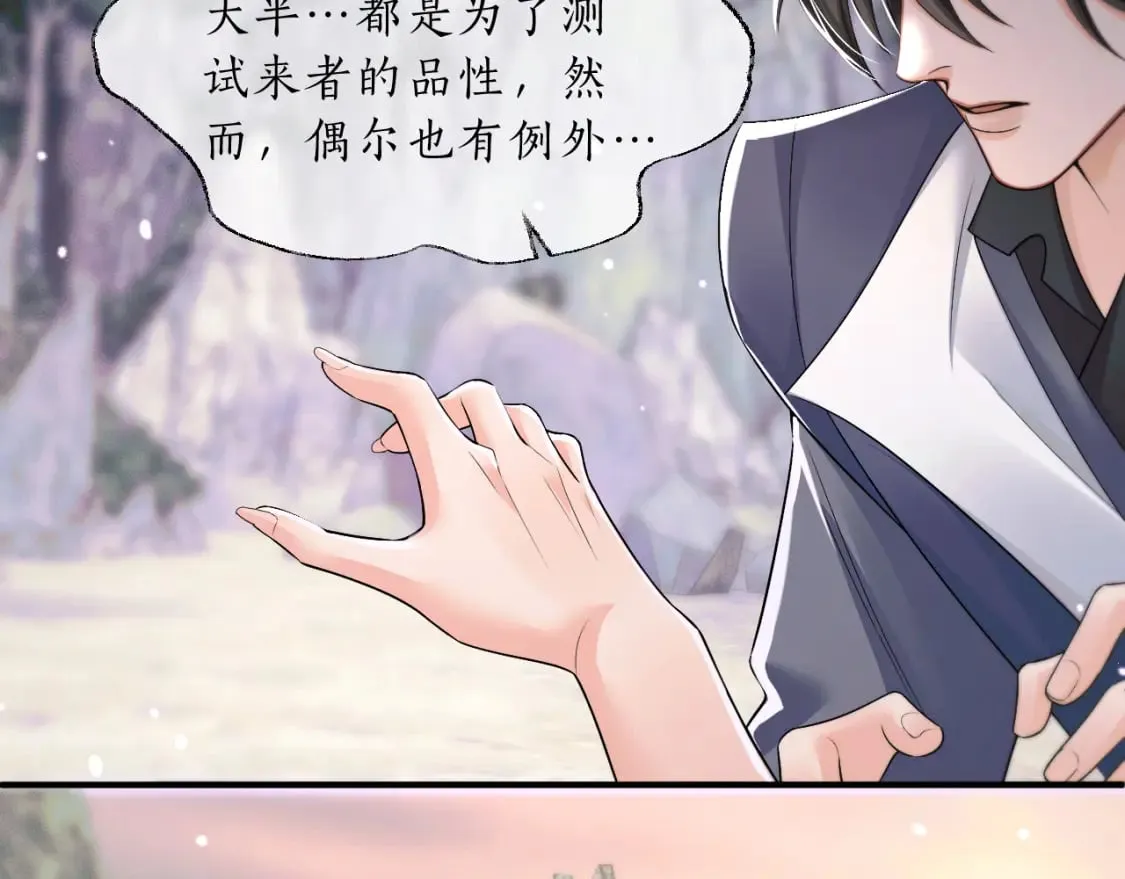 第68话 再无神武20