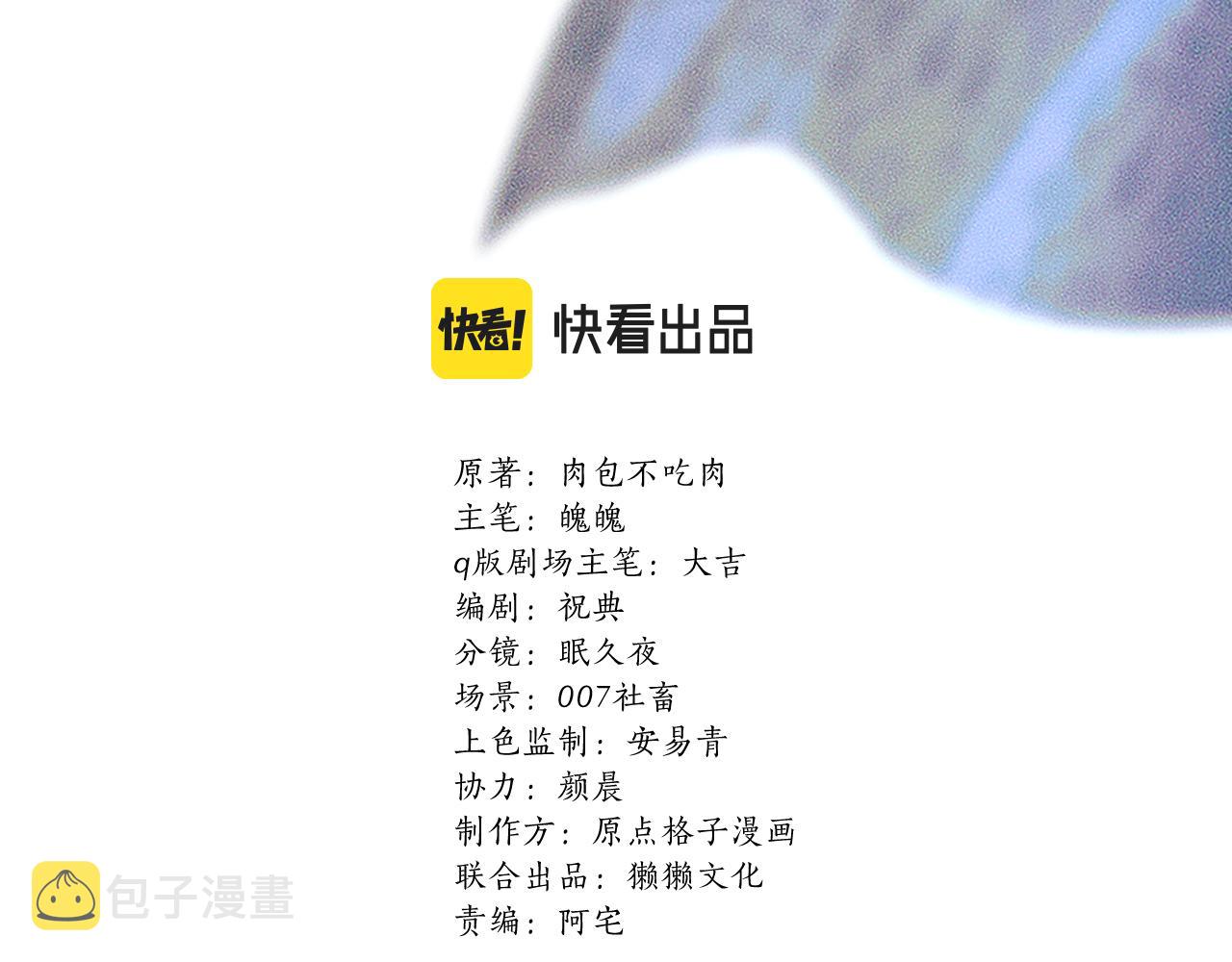 二哈番外篇-情感小法庭2