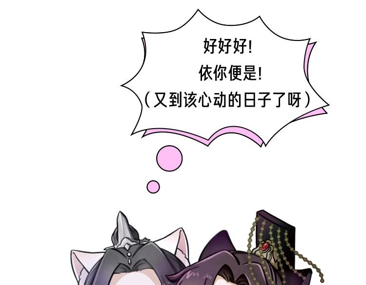 520心动告白，超多实物奖等撩2