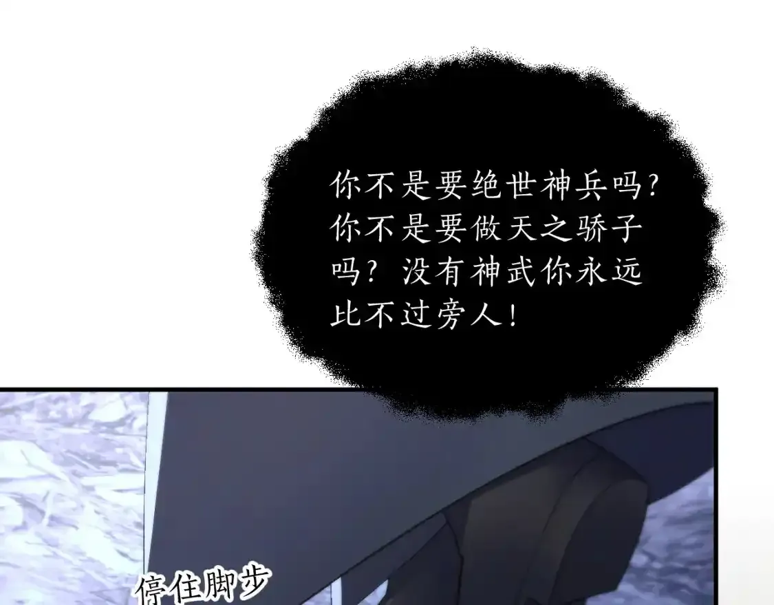 第65话 遇难44
