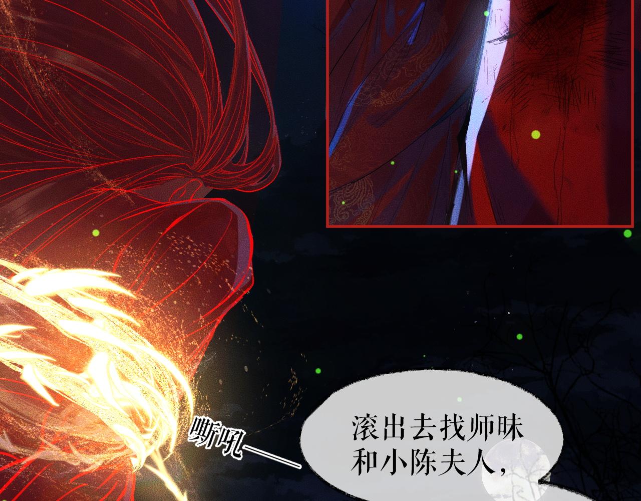第23话 大战一触即发61
