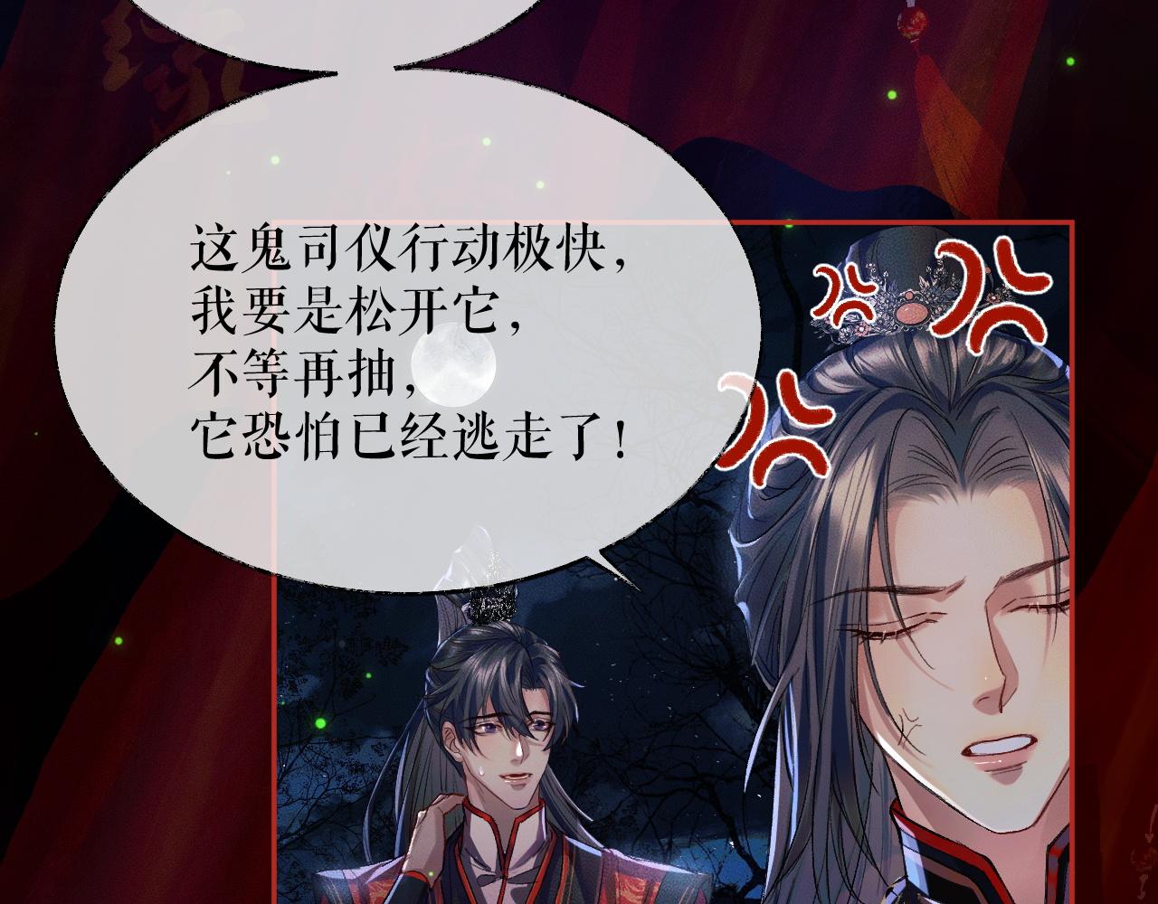 第23话 大战一触即发50