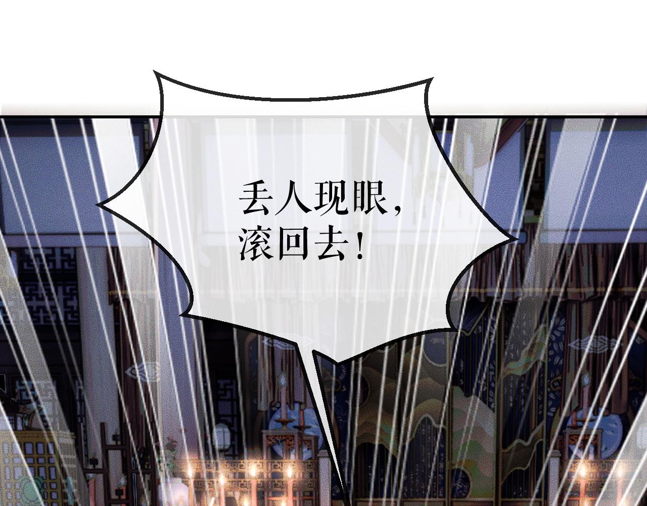 第31话 师尊主动领罚78