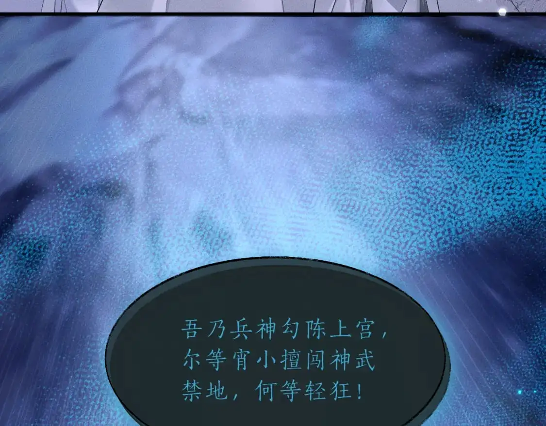 第62话 出现的人是？5