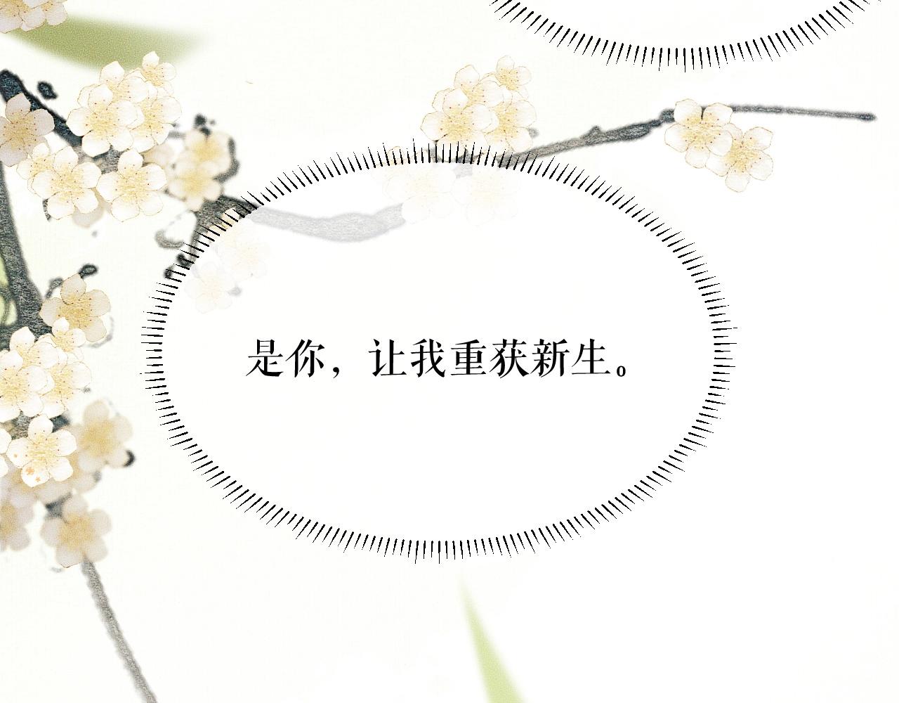 第8话 东施效颦！58