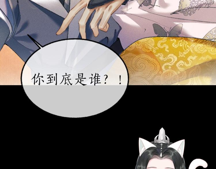 第2话 该下地狱了107
