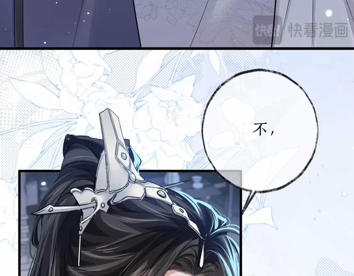 第56话 有点不好意思8