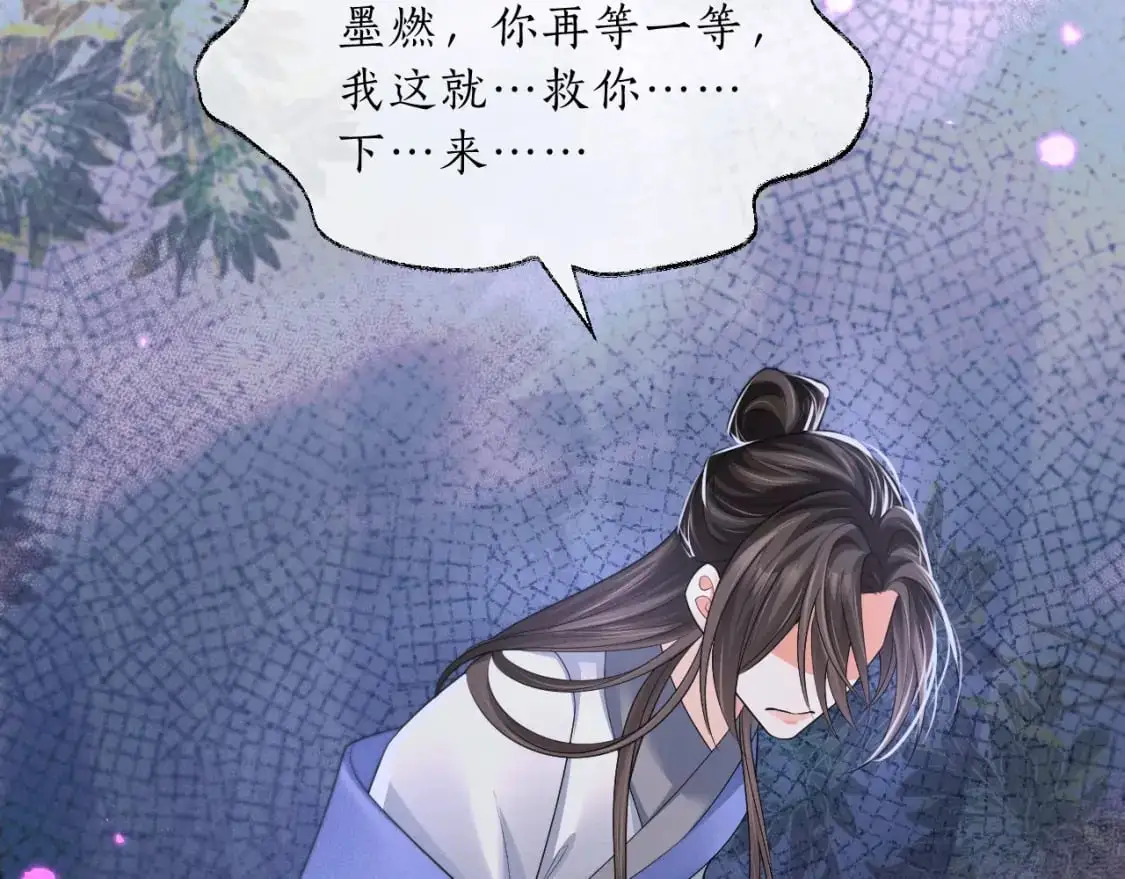 第63话 选择谁？6