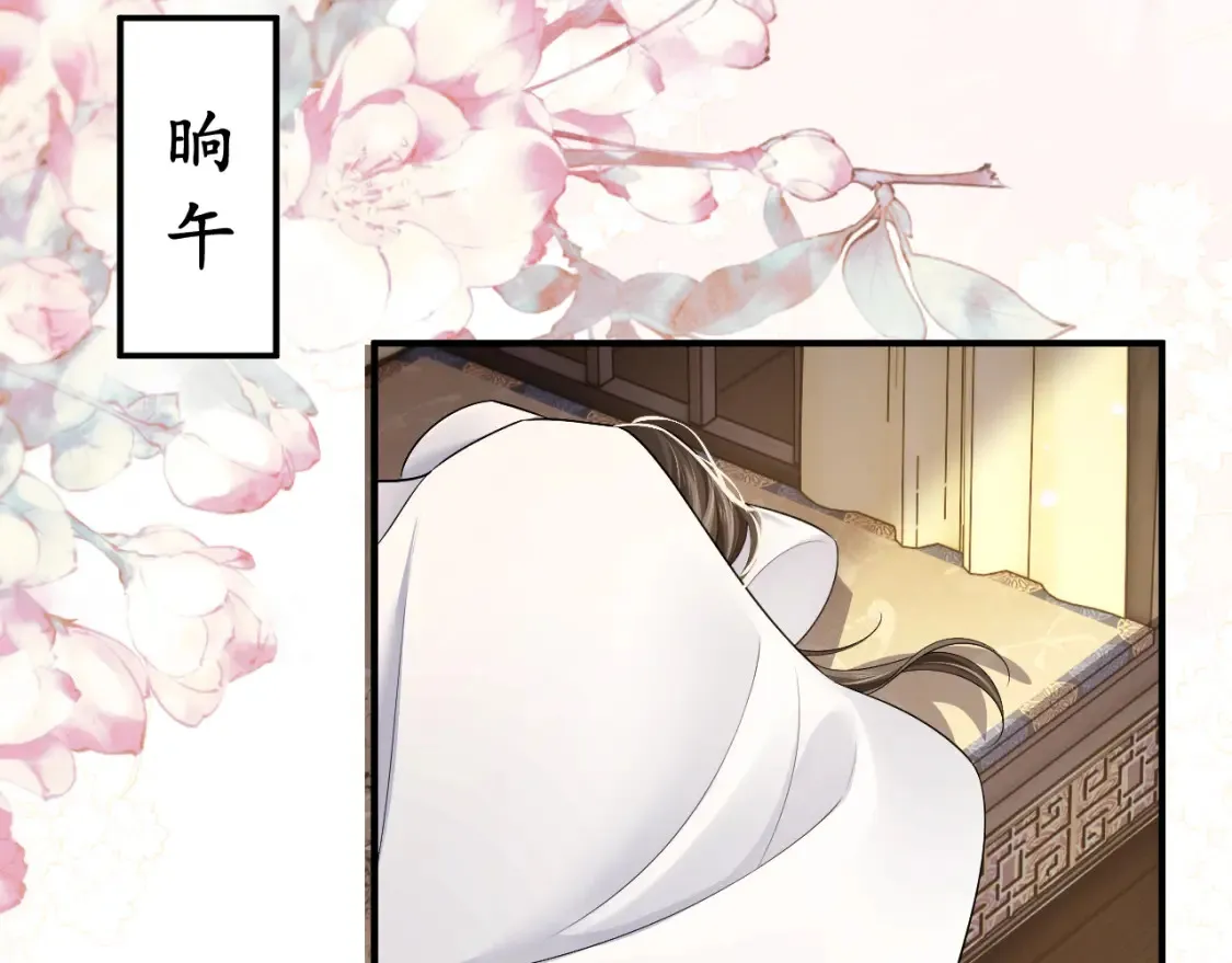 第72话38