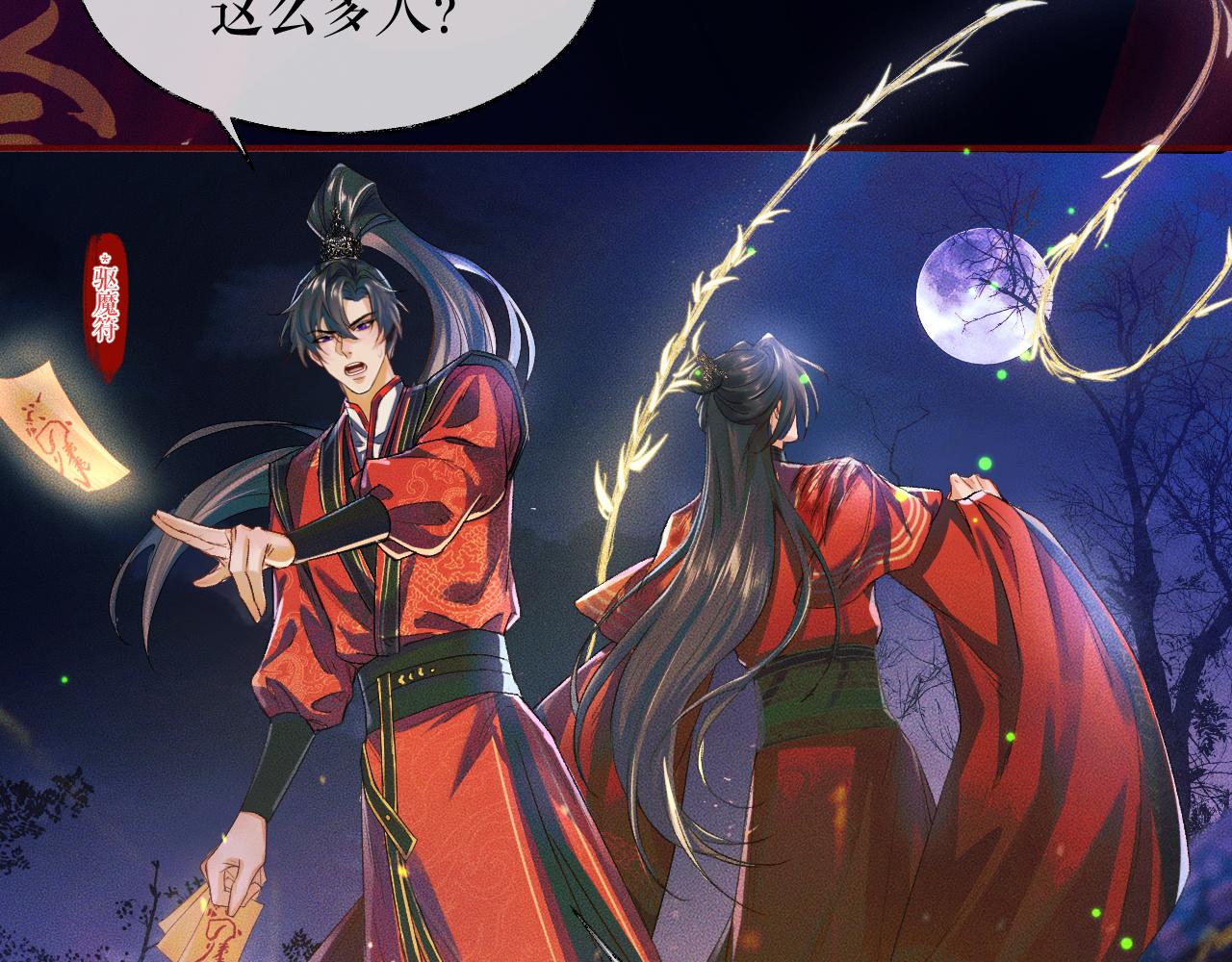 第23话 大战一触即发35