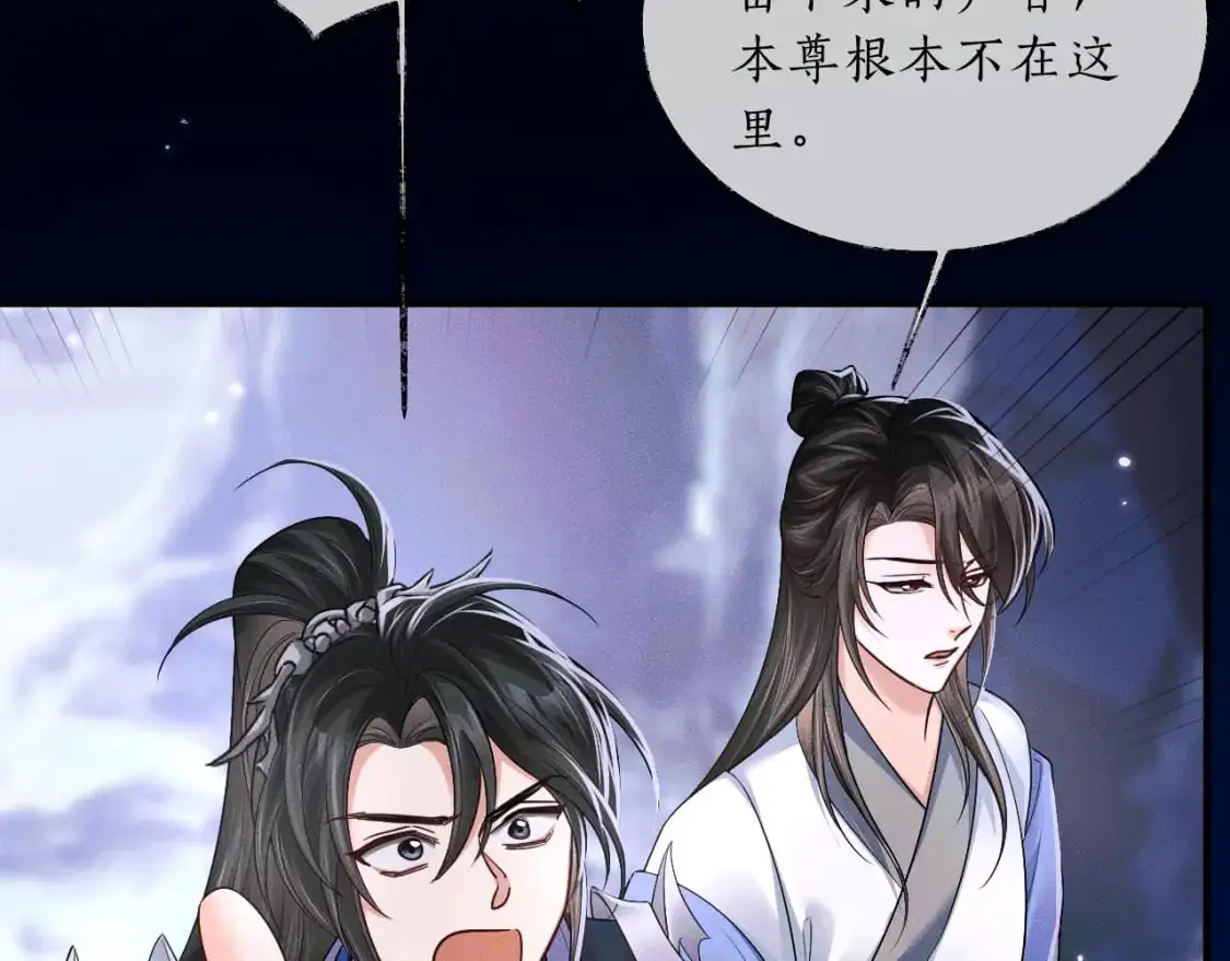 第62话 出现的人是？10