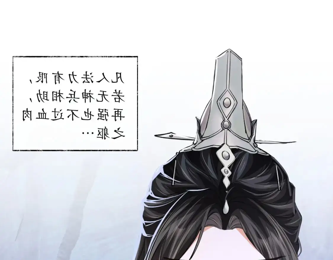 第66话 梦碎24