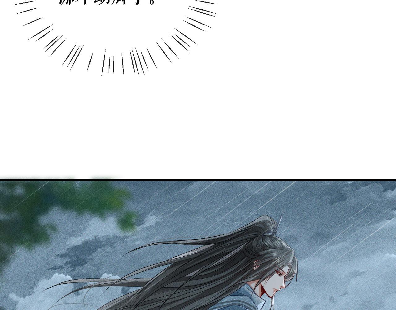 第34话 不曾走远91